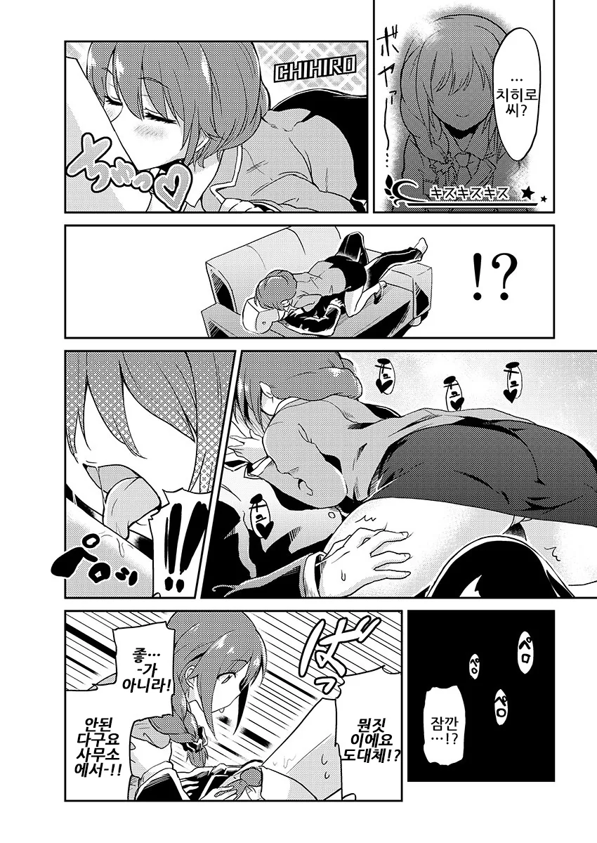 manga_449994_013.webp