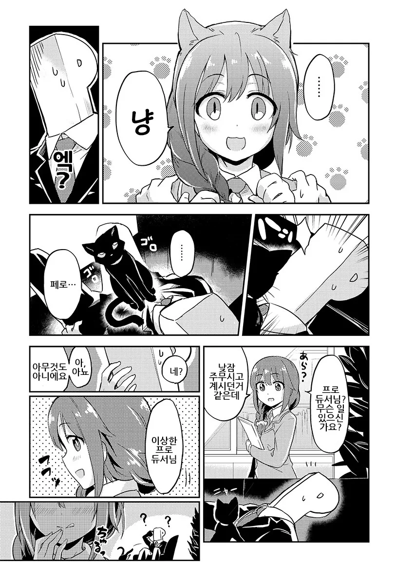 manga_449994_014.webp