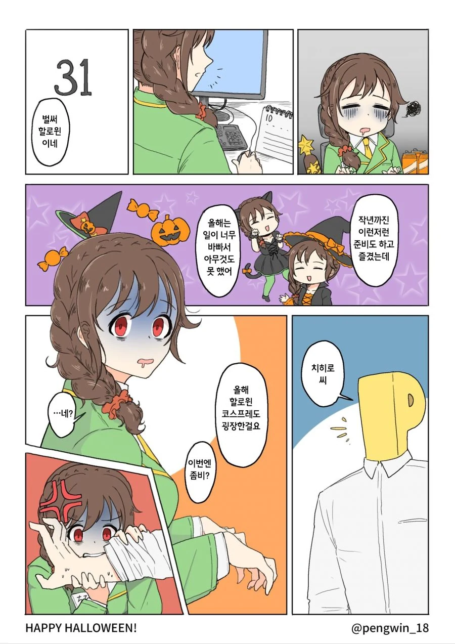 manga_449994_015.webp