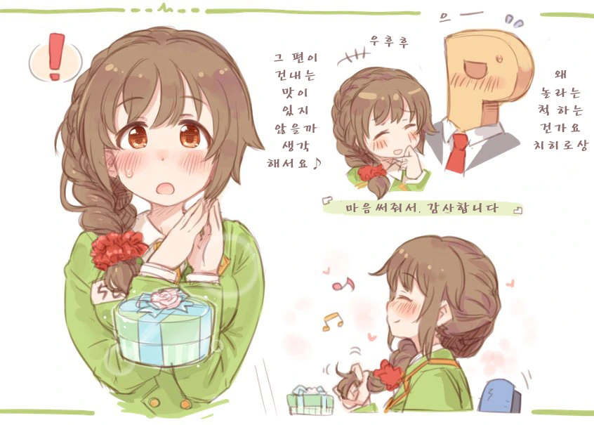 manga_449994_019.webp