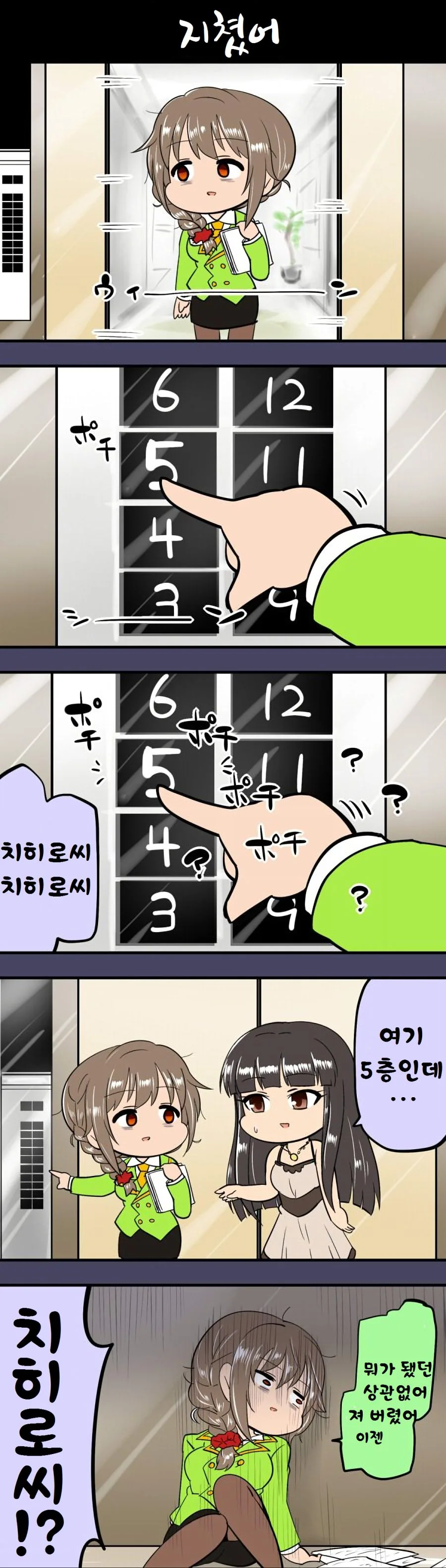 manga_449994_020.webp