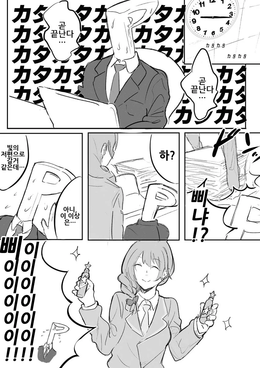 manga_449994_022.webp