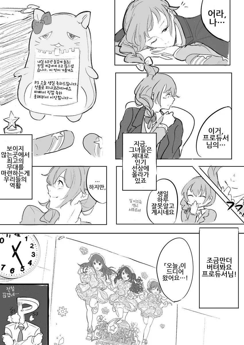 manga_449994_024.webp