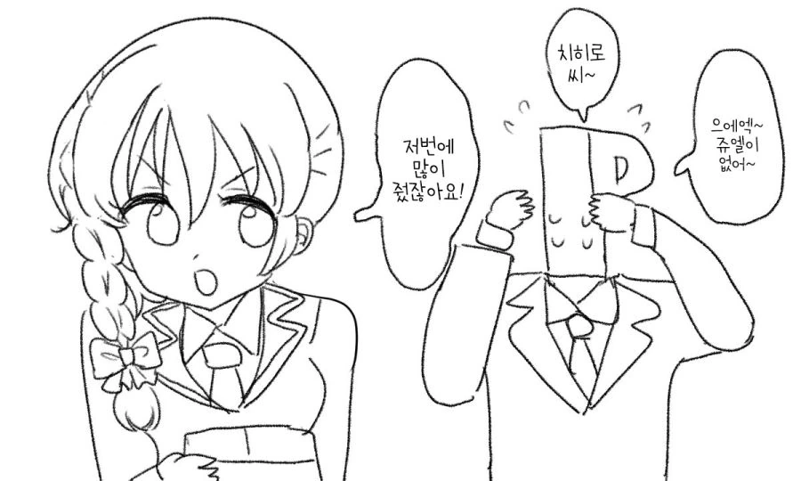 manga_449994_026.webp