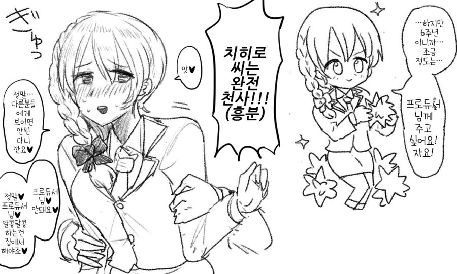 manga_449994_027.webp