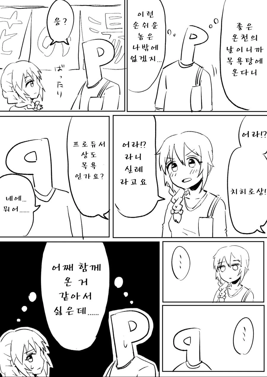 manga_449994_028.webp