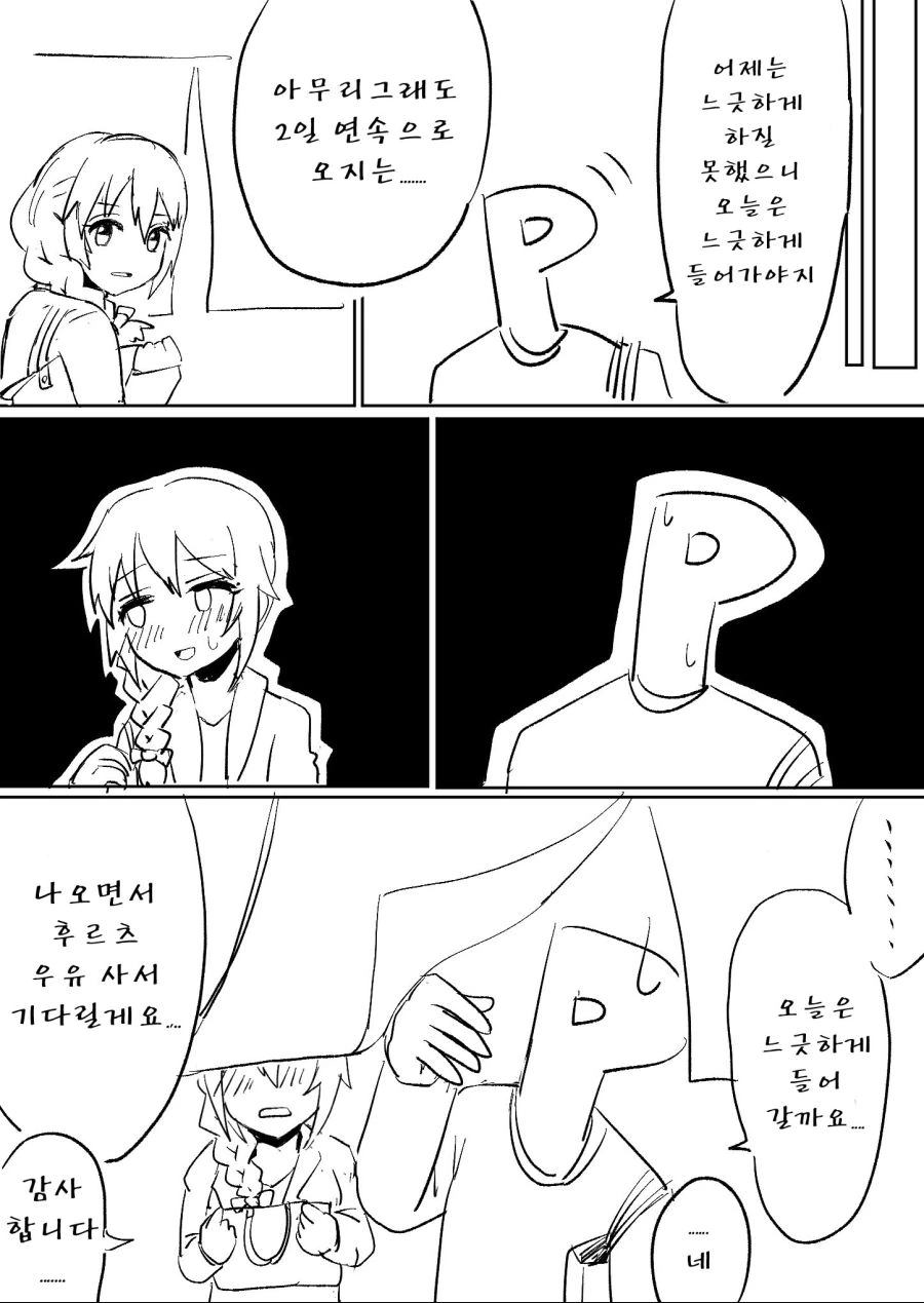 manga_449994_030.webp
