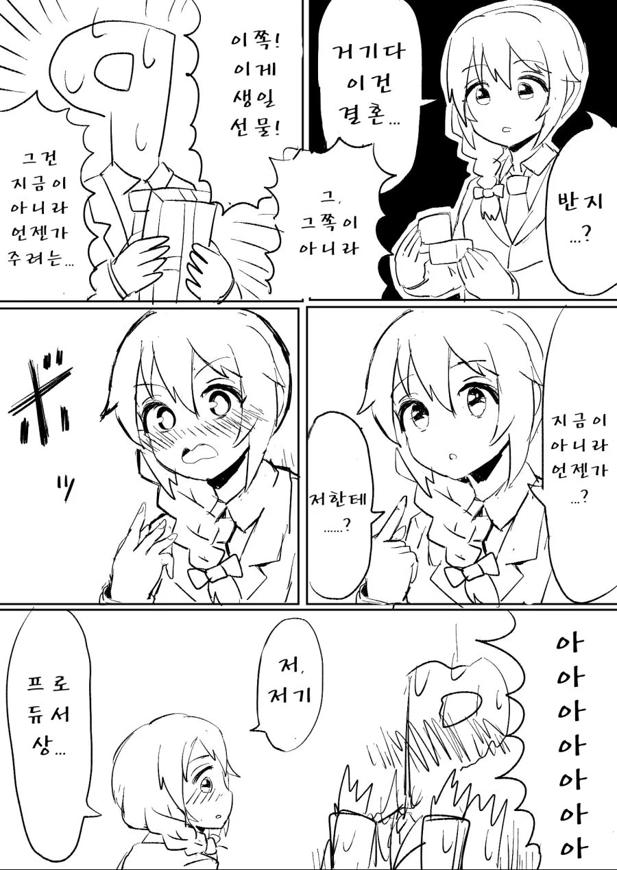 manga_449994_032.webp