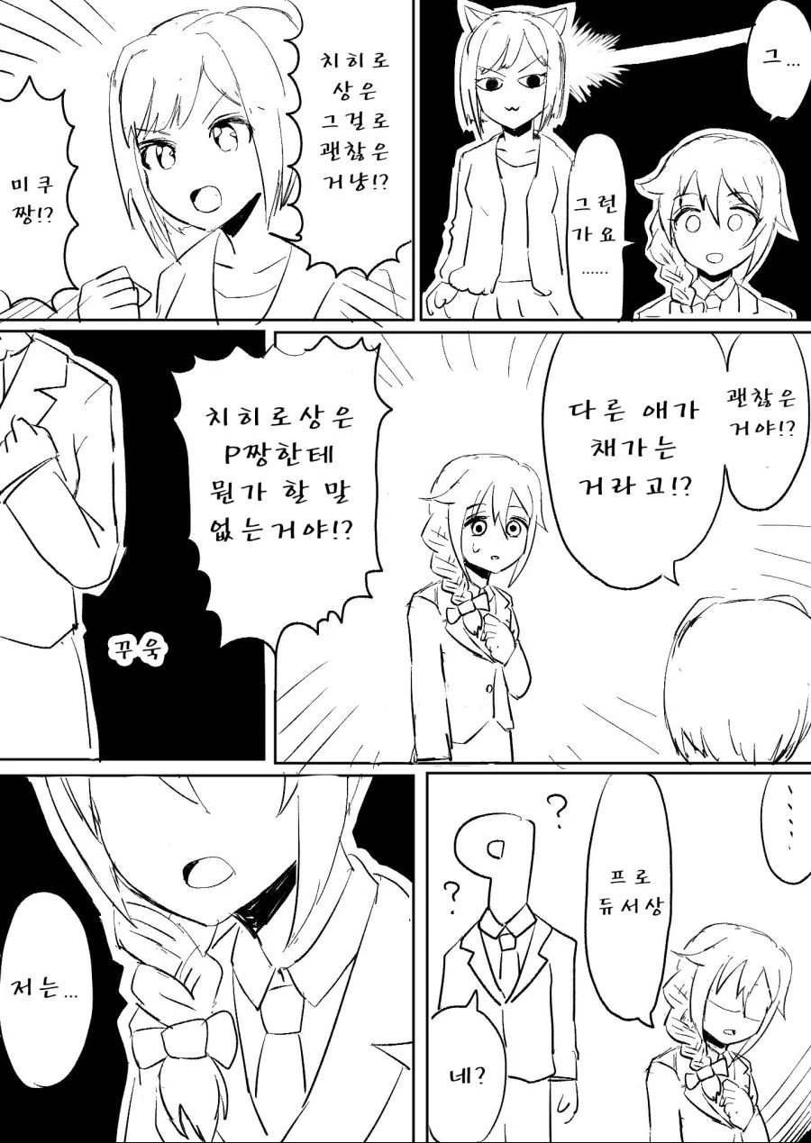 manga_449994_039.webp