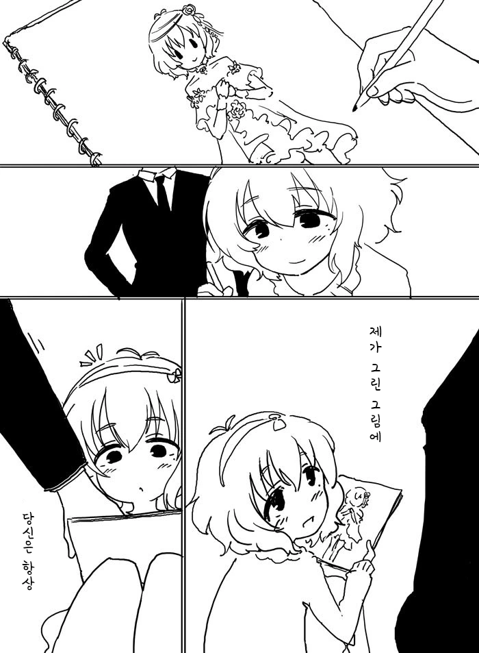 manga_449994_041.webp