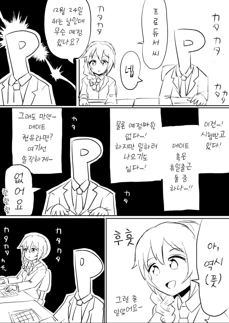 manga_449994_042.webp