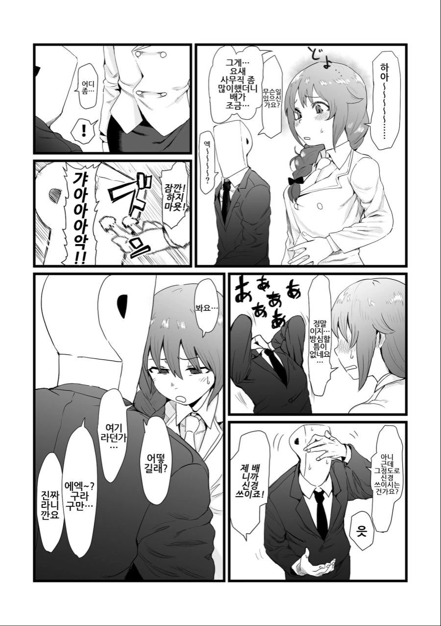 manga_449994_046.webp