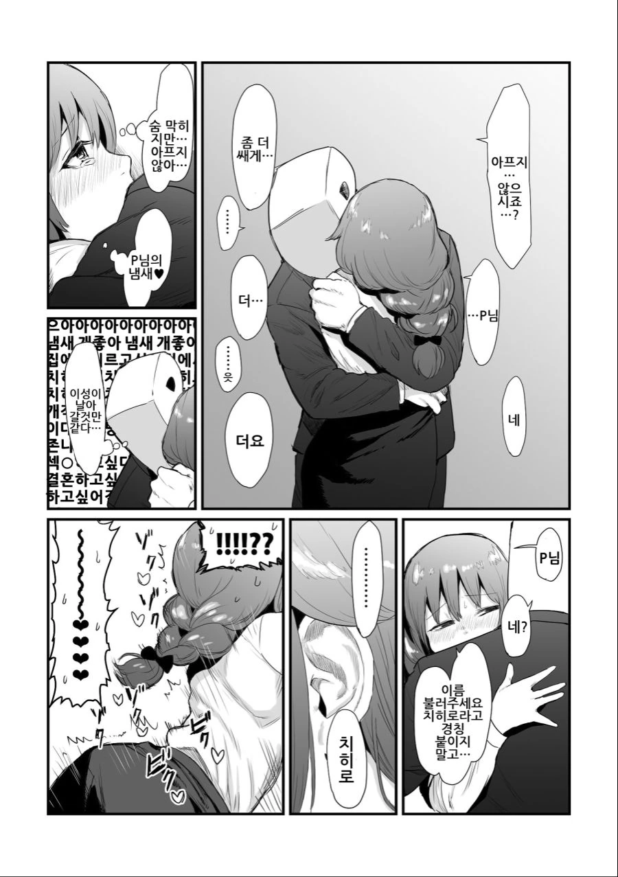 manga_449994_050.webp