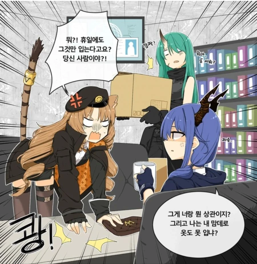 manga_478468_001.webp