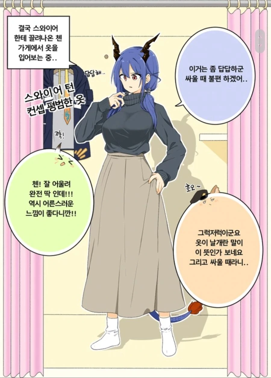manga_478468_002.webp
