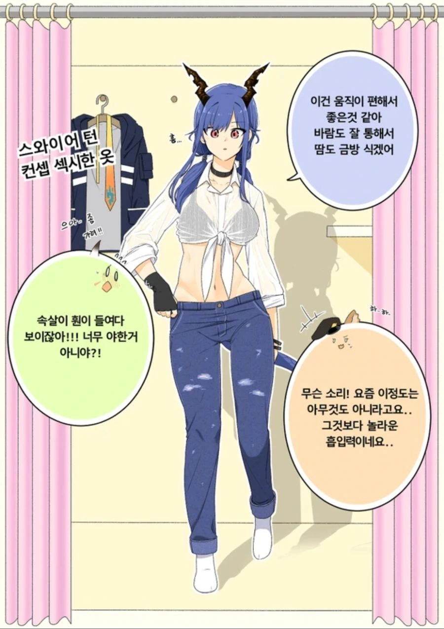 manga_478468_003.webp