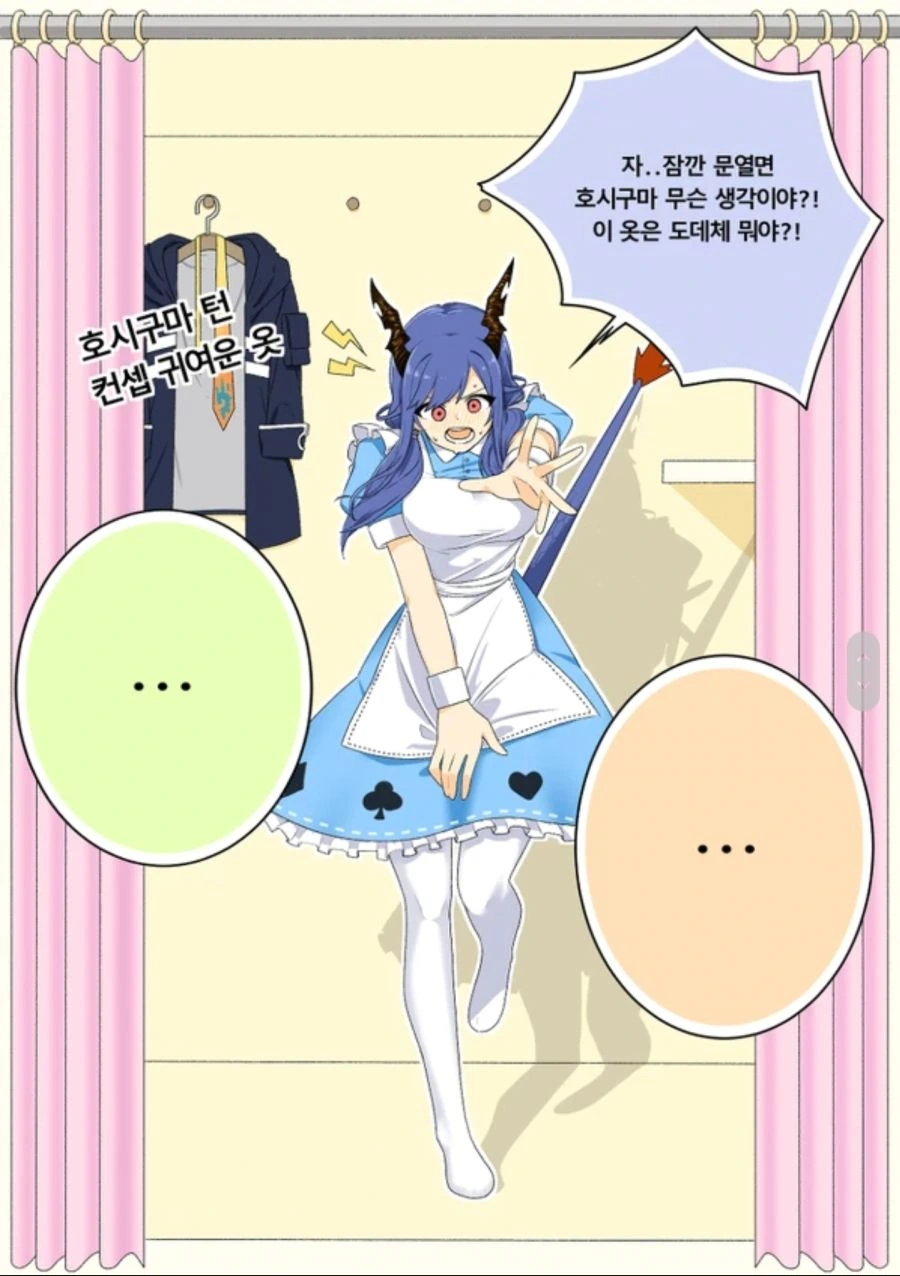 manga_478468_005.webp