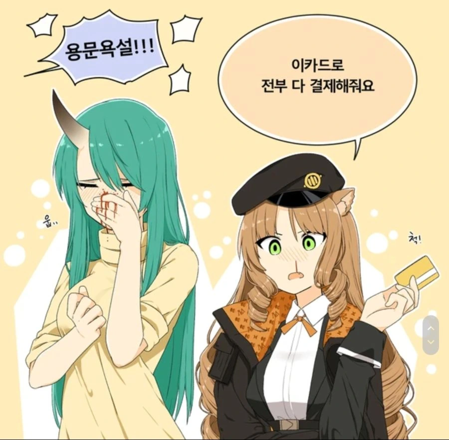 manga_478468_006.webp