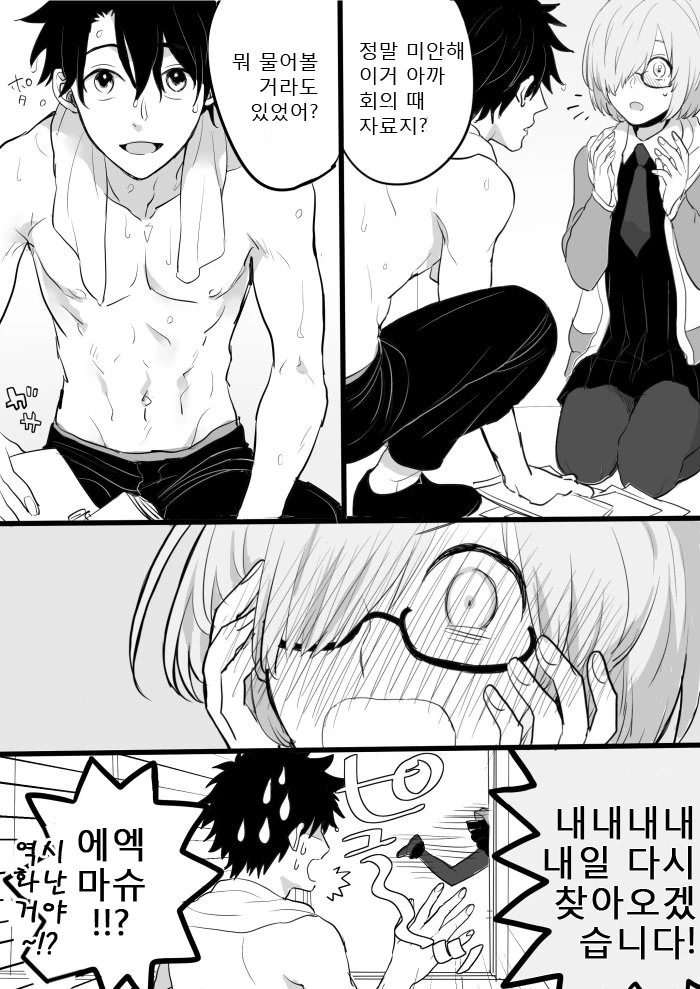 manga_483419_002.webp