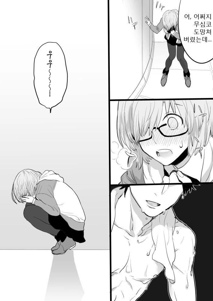 manga_483419_003.webp