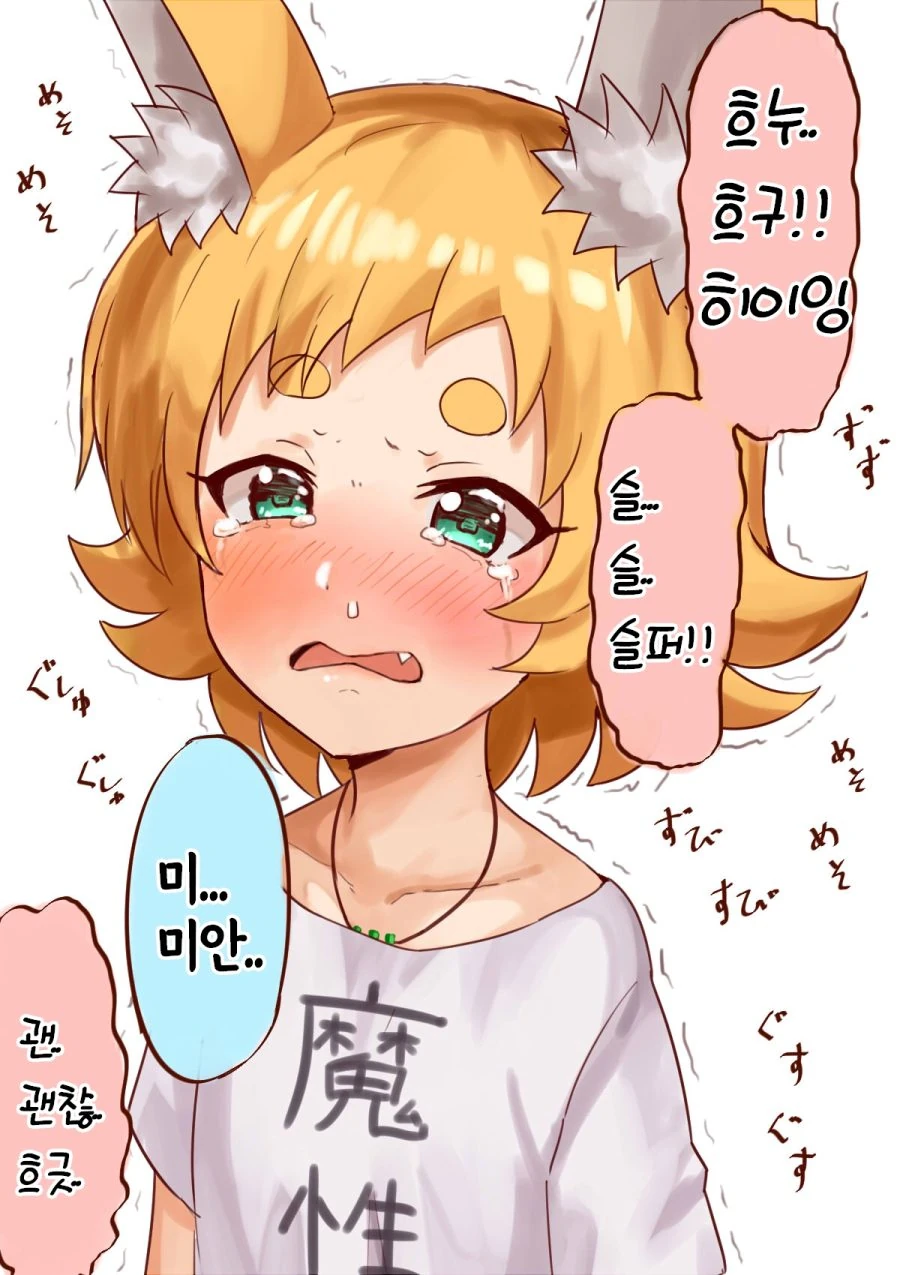 manga_488029_003.webp