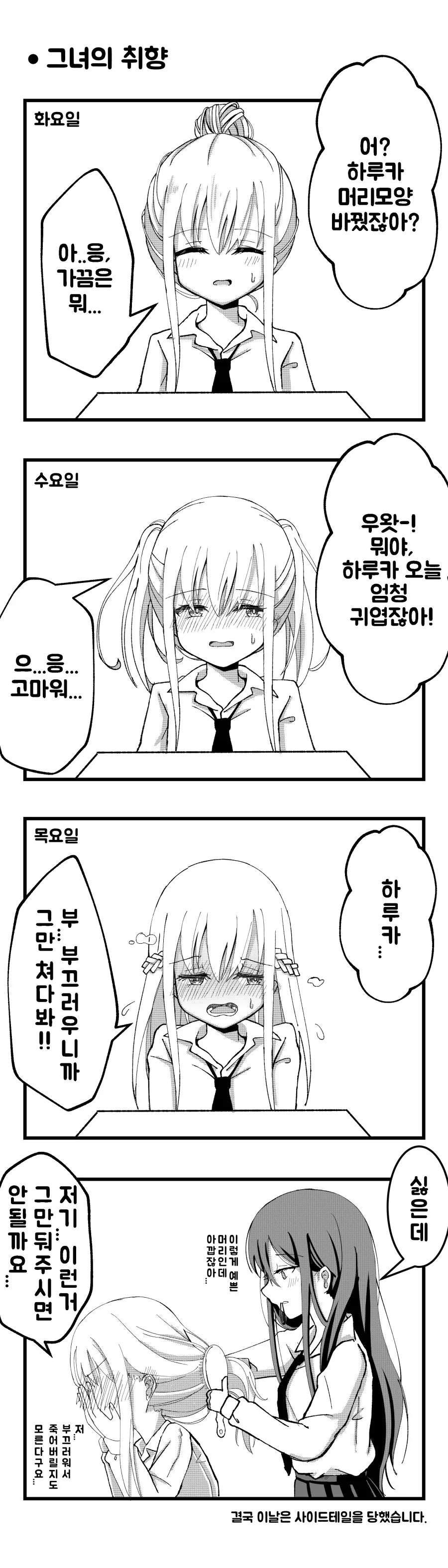 07.png