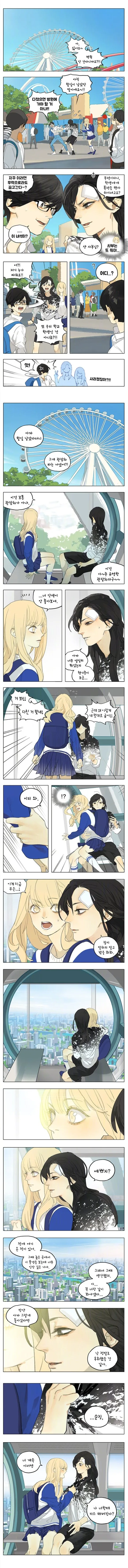 manga_492211_001.webp