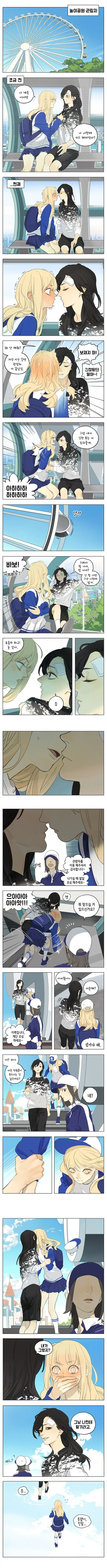 manga_492211_002.webp