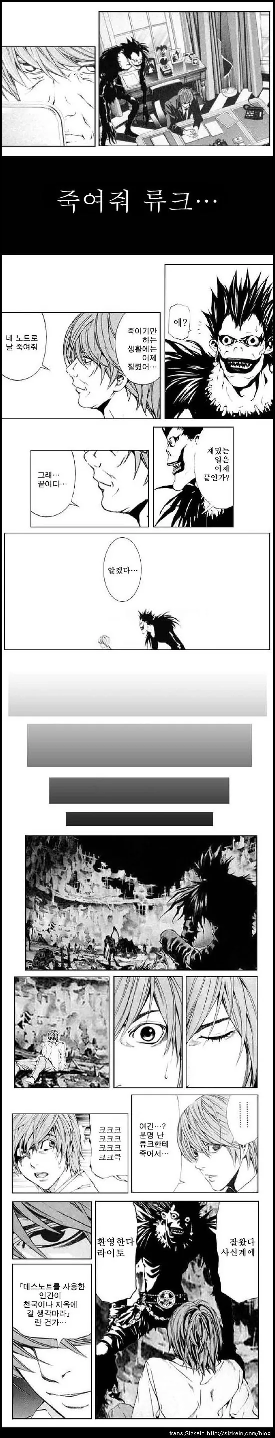 manga_516826_001.webp