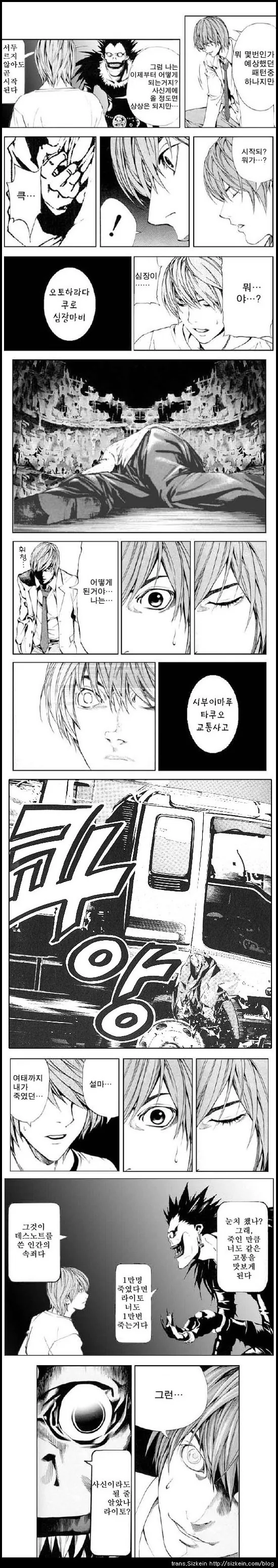 manga_516826_002.webp