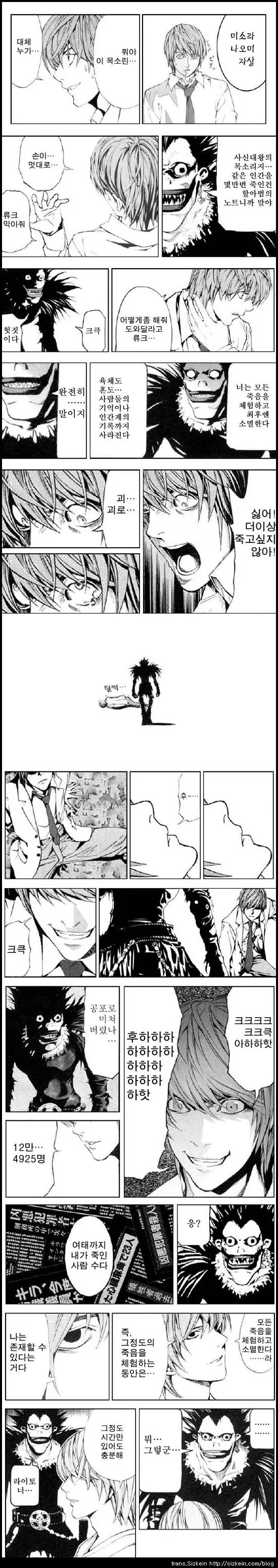 manga_516826_003.webp