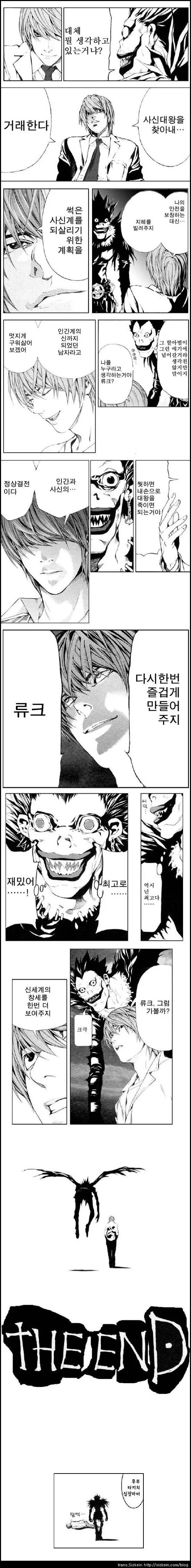 manga_516826_004.webp