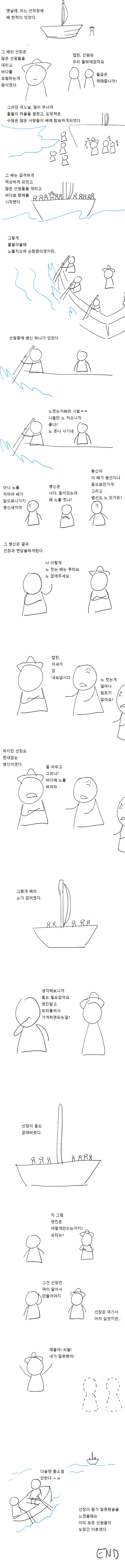 manga_539786_001.webp