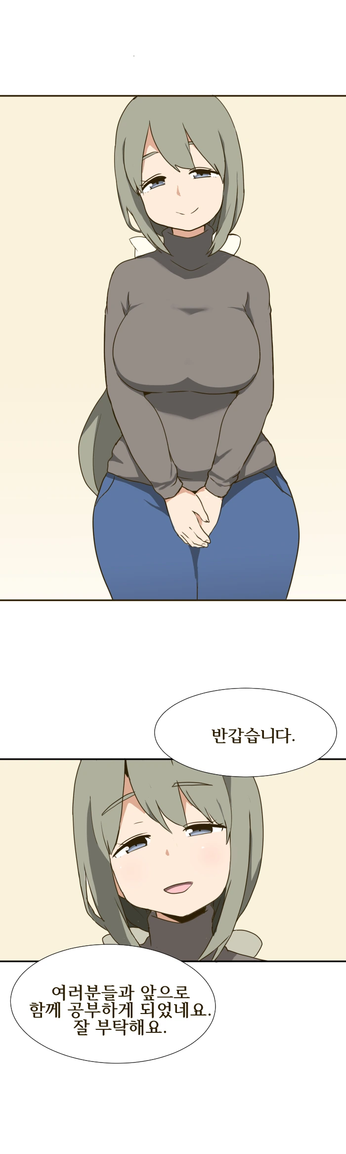 manga_543322_004.webp