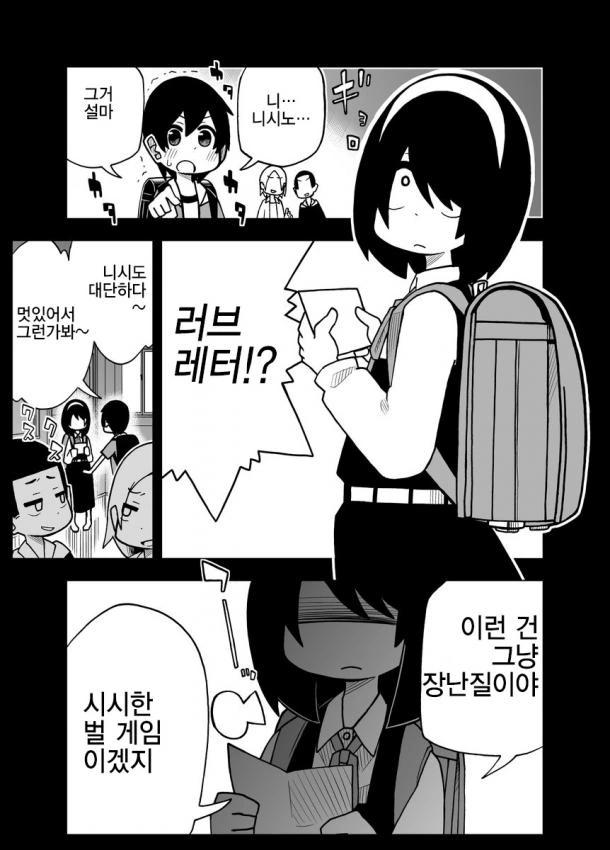 manga_55326_001.webp