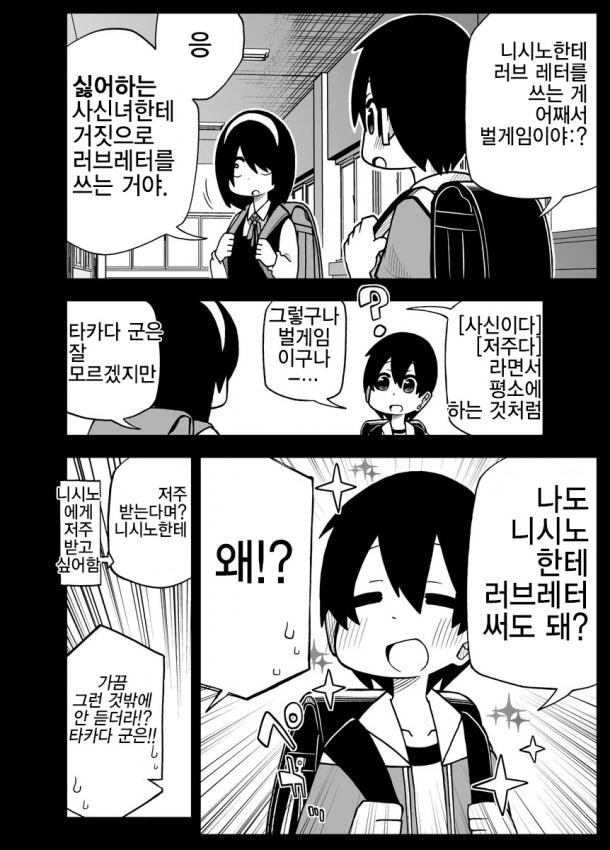 manga_55326_002.webp