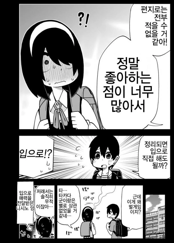 manga_55326_004.webp