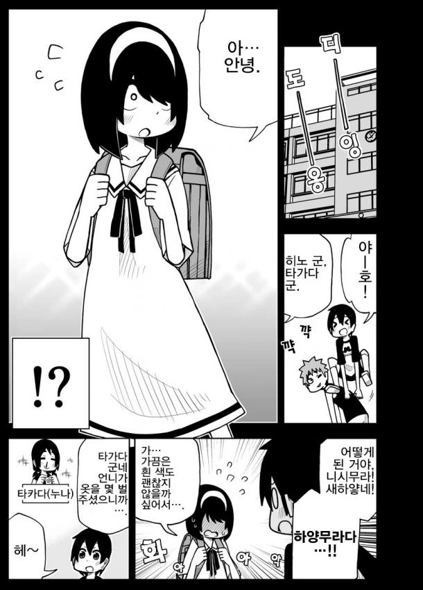 manga_55326_009.webp