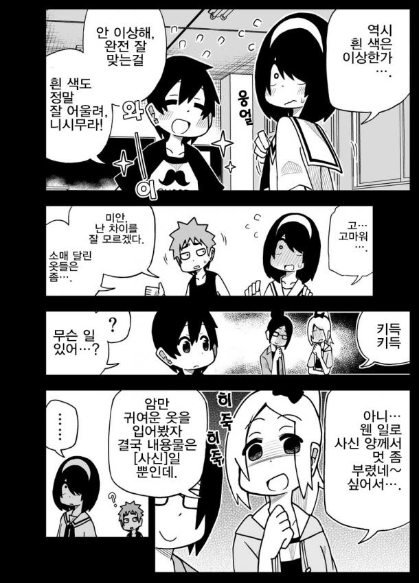 manga_55326_010.webp