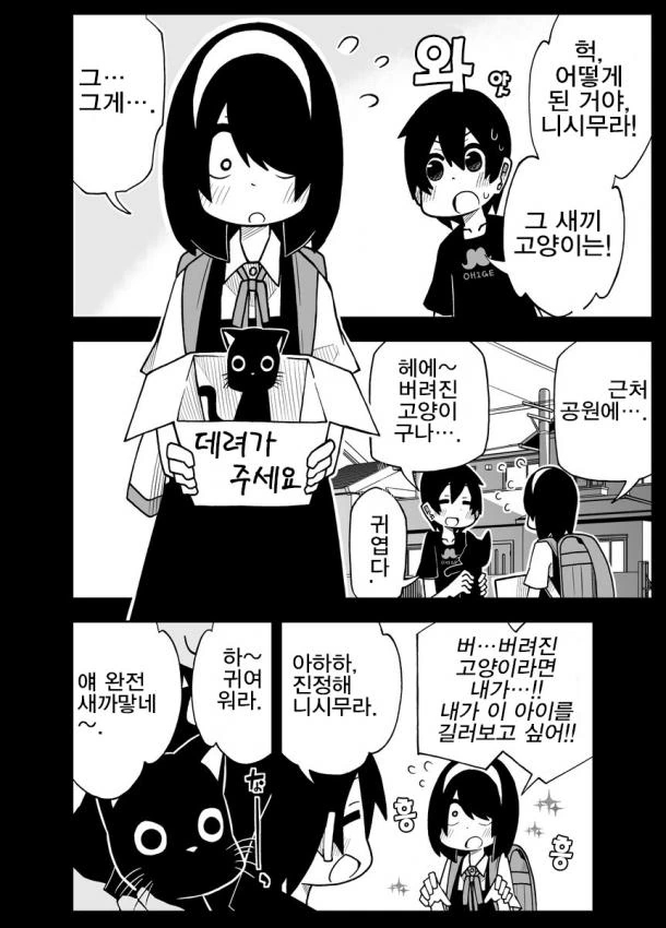 manga_55326_013.webp