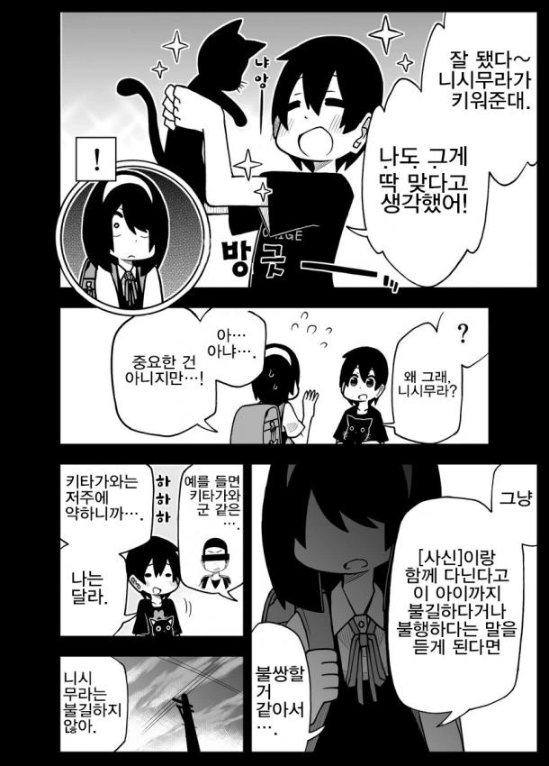 manga_55326_014.webp