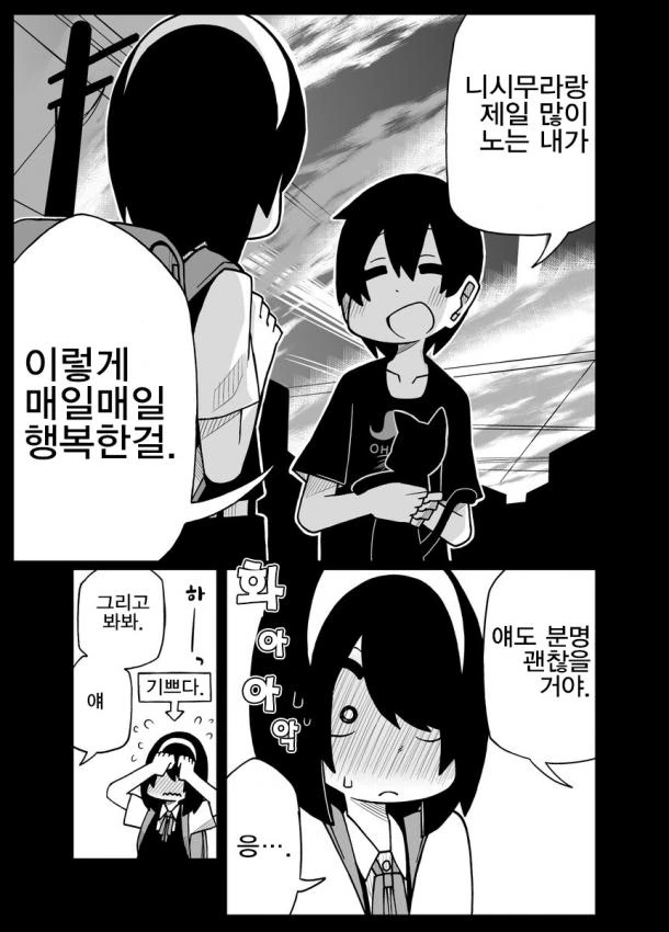 manga_55326_015.webp
