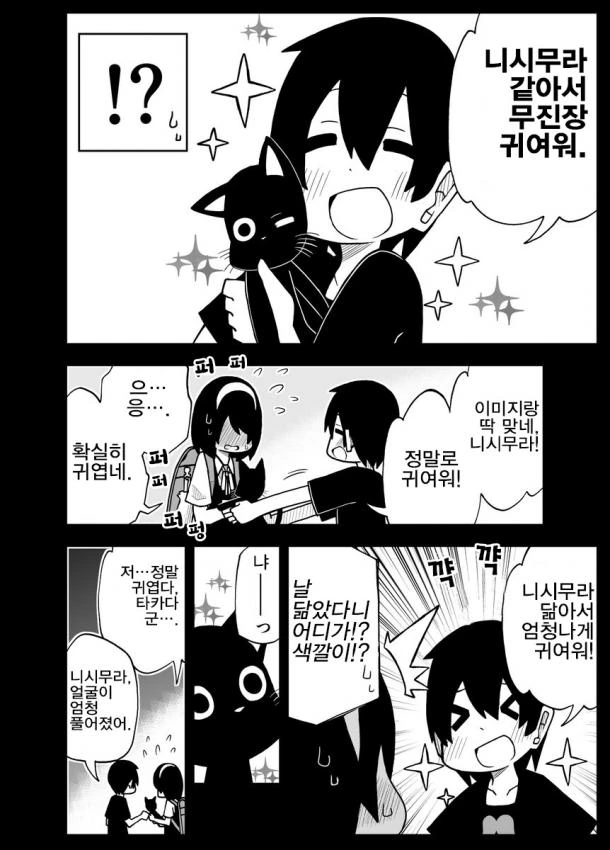 manga_55326_016.webp