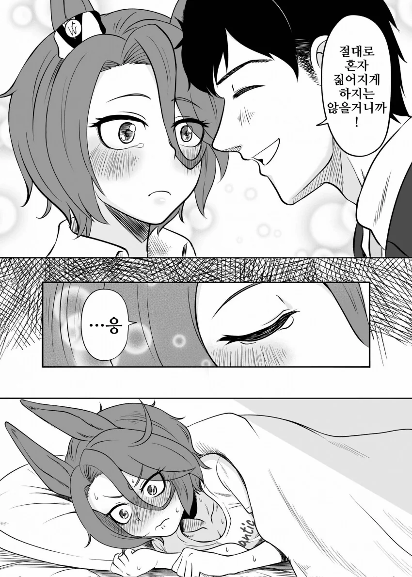 manga_57128218_003.webp
