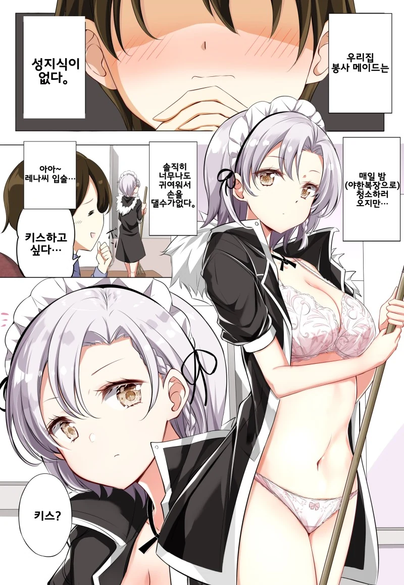 manga_572267_005.webp