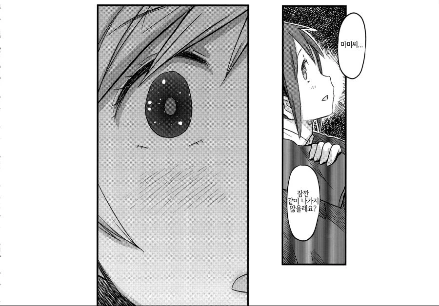 manga_589689_005.webp