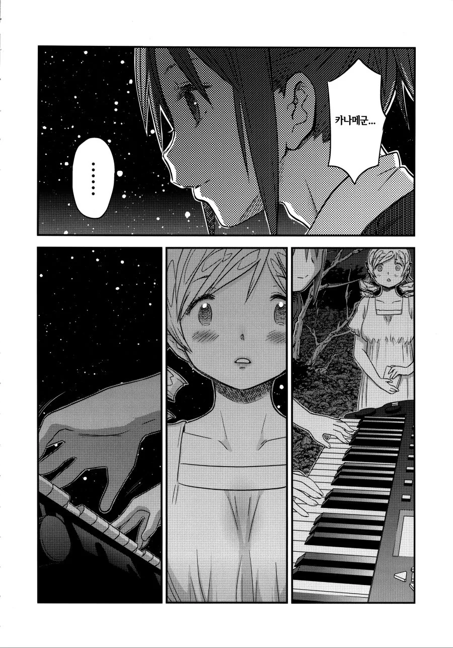 manga_589689_007.webp