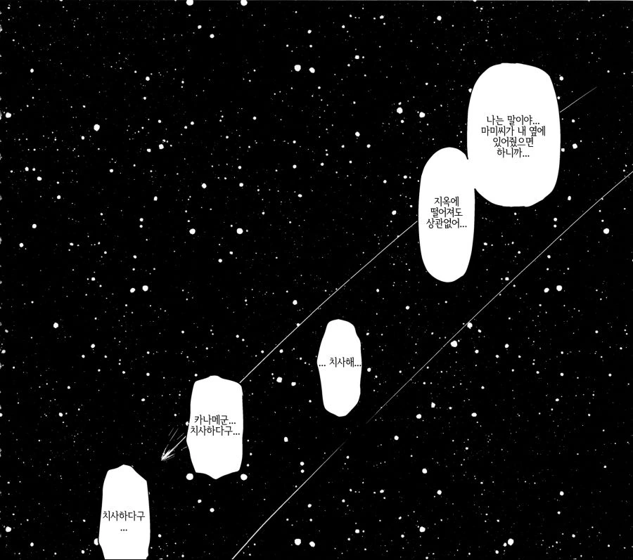 manga_589689_009.webp