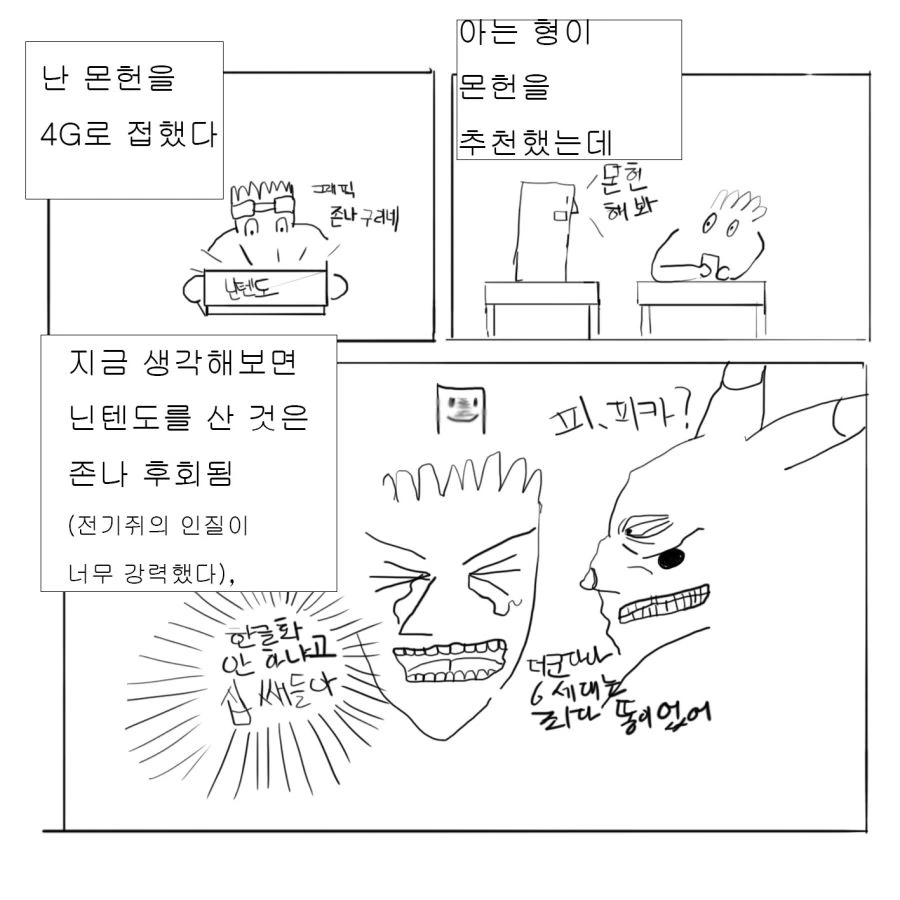 manga_604844_001.webp