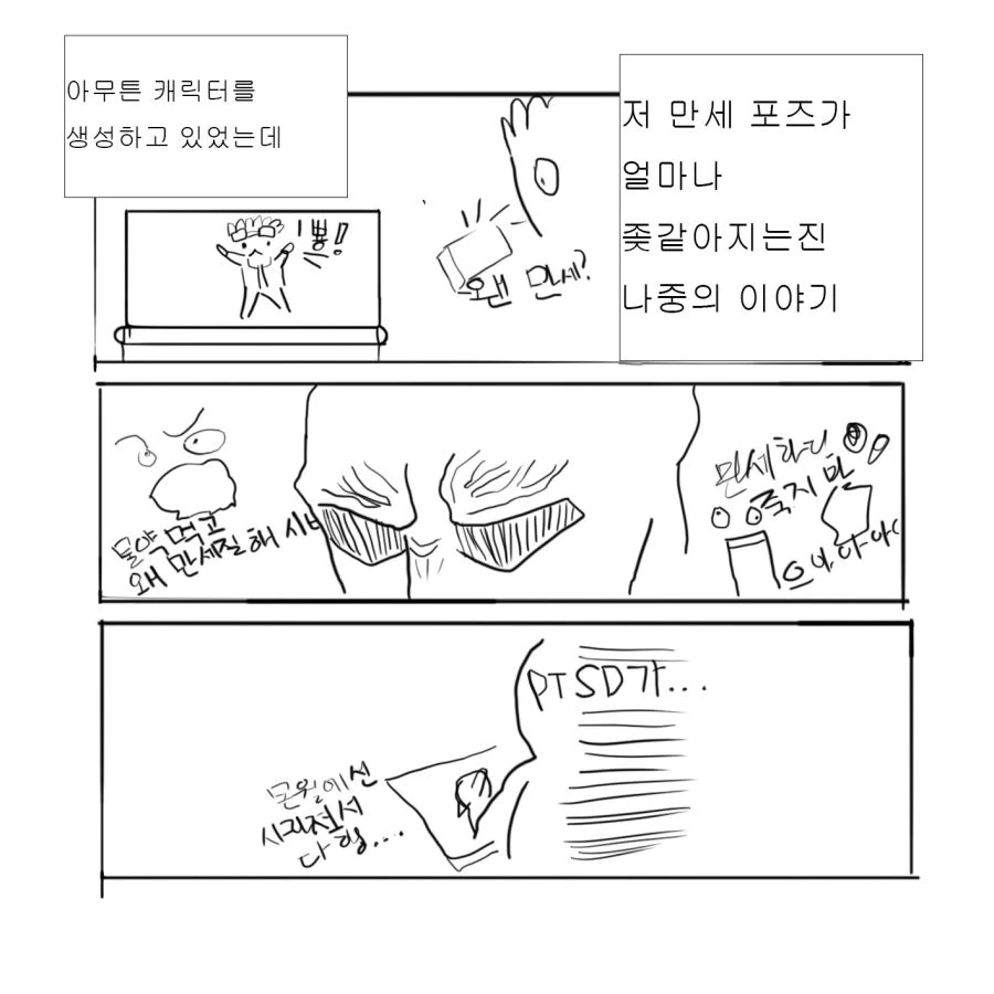 manga_604844_002.webp